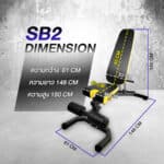 MULTIFUNCTINAL BENCH รุ่น SB2 ม้านั่งปรับระดับ พร้อมที่ล็อคขาเล่นซิทอัพ โครงสร้างแข็งแรง - Image 2