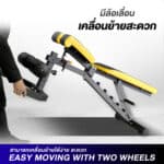 MULTIFUNCTINAL BENCH รุ่น SB2 ม้านั่งปรับระดับ พร้อมที่ล็อคขาเล่นซิทอัพ โครงสร้างแข็งแรง - Image 6
