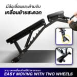 MULTIFUNCTINAL BENCH รุ่น SB1 ม้านั่งปรับระดับ โครงสร้างแข็งแรงมาตรฐาน QUALITY USA - Image 3