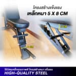 MULTIFUNCTINAL BENCH รุ่น SB1 ม้านั่งปรับระดับ โครงสร้างแข็งแรงมาตรฐาน QUALITY USA - Image 6