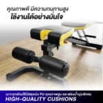 MULTIFUNCTINAL BENCH รุ่น SB2 ม้านั่งปรับระดับ พร้อมที่ล็อคขาเล่นซิทอัพ โครงสร้างแข็งแรง - Image 7