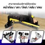 MULTIFUNCTINAL BENCH รุ่น SB2 ม้านั่งปรับระดับ พร้อมที่ล็อคขาเล่นซิทอัพ โครงสร้างแข็งแรง - Image 8