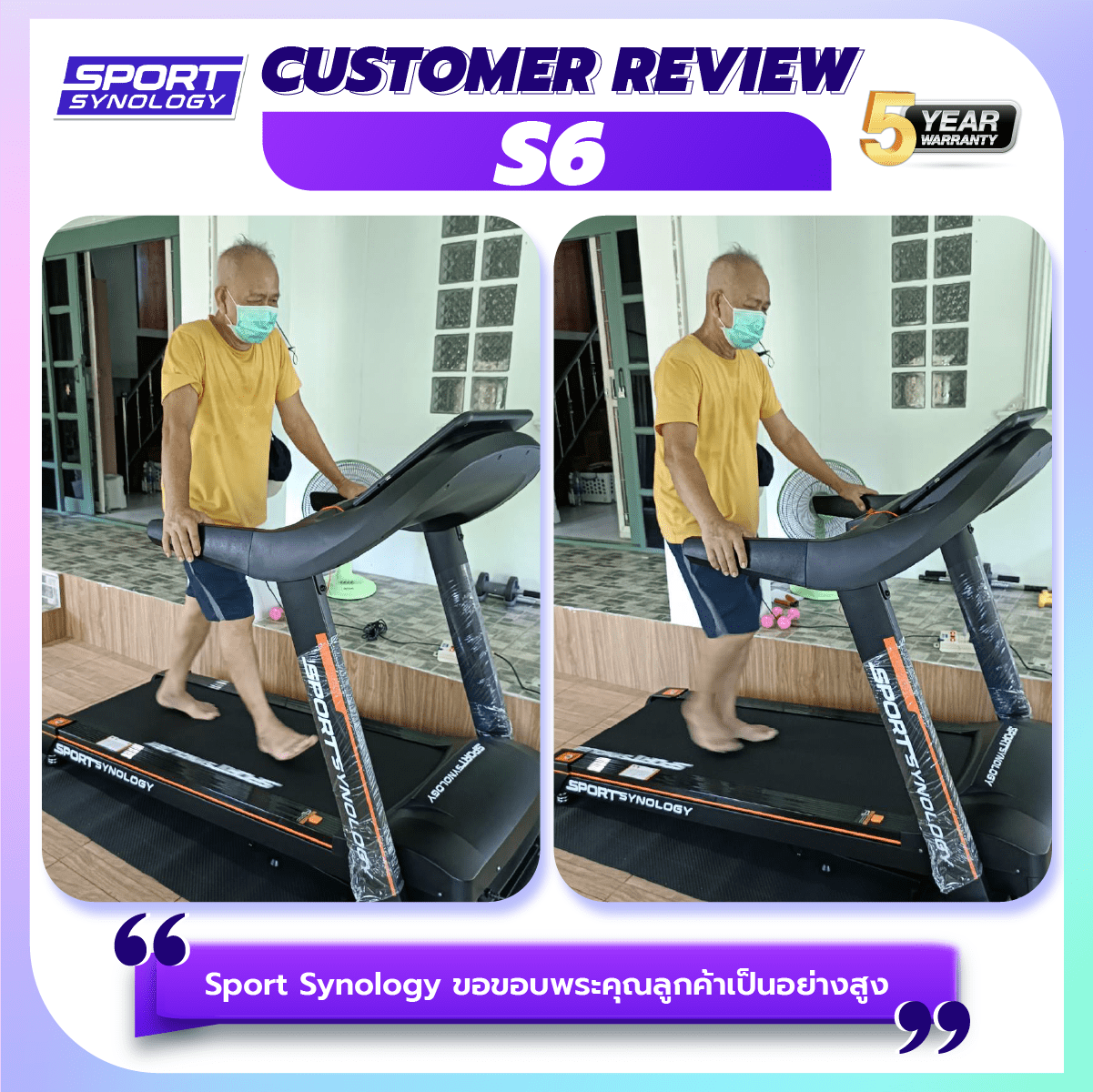 S6