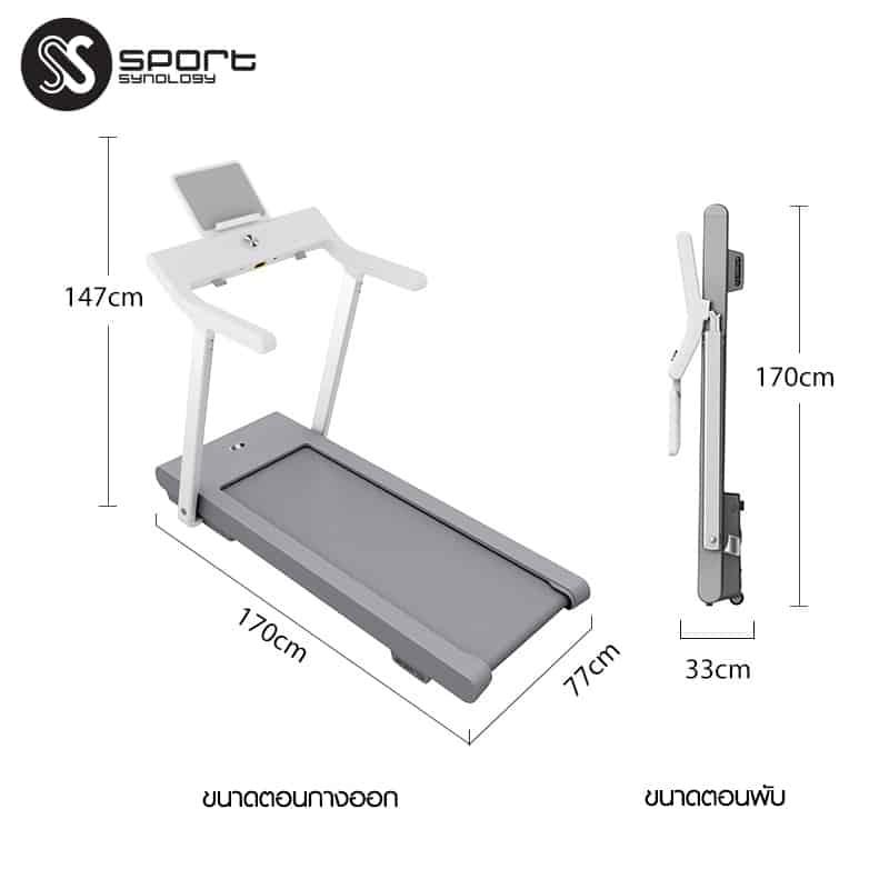 Treadmill