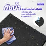 SPORT SYNOLOGY แผ่นยางปูพื้น EPDM เกรด Commercial หนาพิเศษ ขนาด 1x1 หนาพิเศษ 20 mm. - Image 4