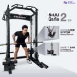 MX2 : 2026 Multifunctional Smith Machine มาตรฐานจากอเมริกา All-in-One ครบทุกฟังก์ชัน - Image 5