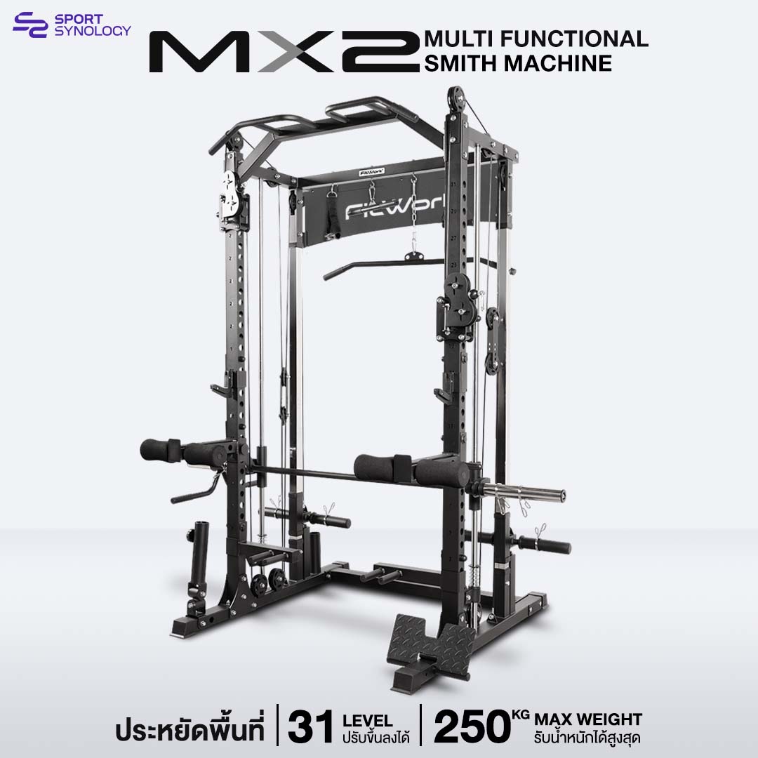 MX2 MX2 : 2026 Multifunctional Smith Machine มาตรฐานจากอเมริกา All-in-One ครบทุกฟังก์ชัน - Image 1