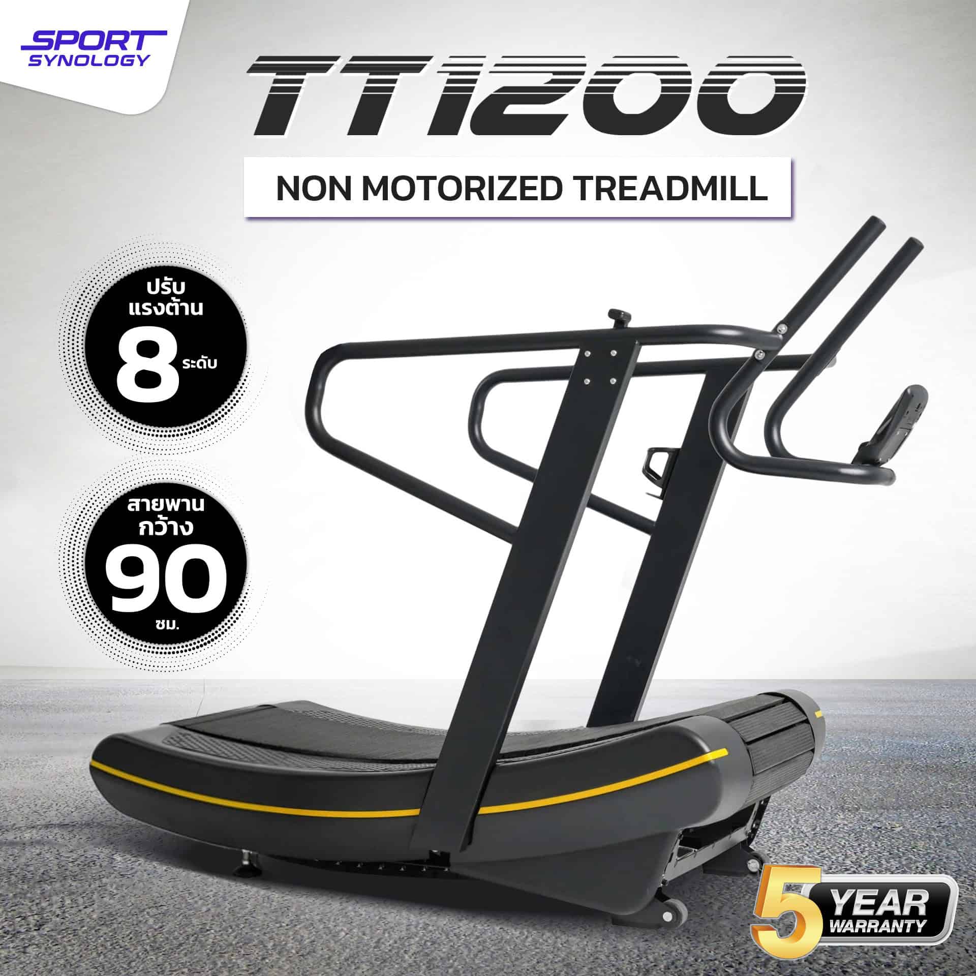 TT1200 ปก TT1200 - Non motor Curved Treadmill ลู่วิ่งไร้มอเตอร์ - Image 1