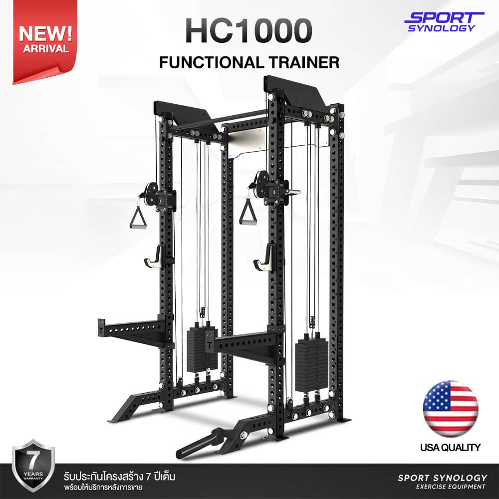 HC1000 HC1000 - Functional Trainer - Image 1