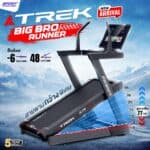 TREK - ลู่วิ่งไฟฟ้า มอเตอร์ 5 HP ชันสูงสุด 48 ระดับ สายพานกว้าง 52 cm