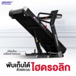 ลู่วิ่งไฟฟ้า M8 – Brushless DC 5 HP สายพานกว้าง 55cm พร้อมพัดลมปรับได้ 3 ระดับ - Image 5