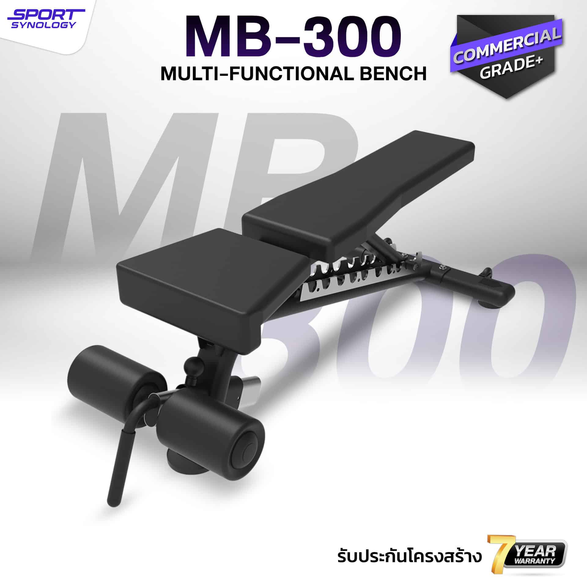 MB-300