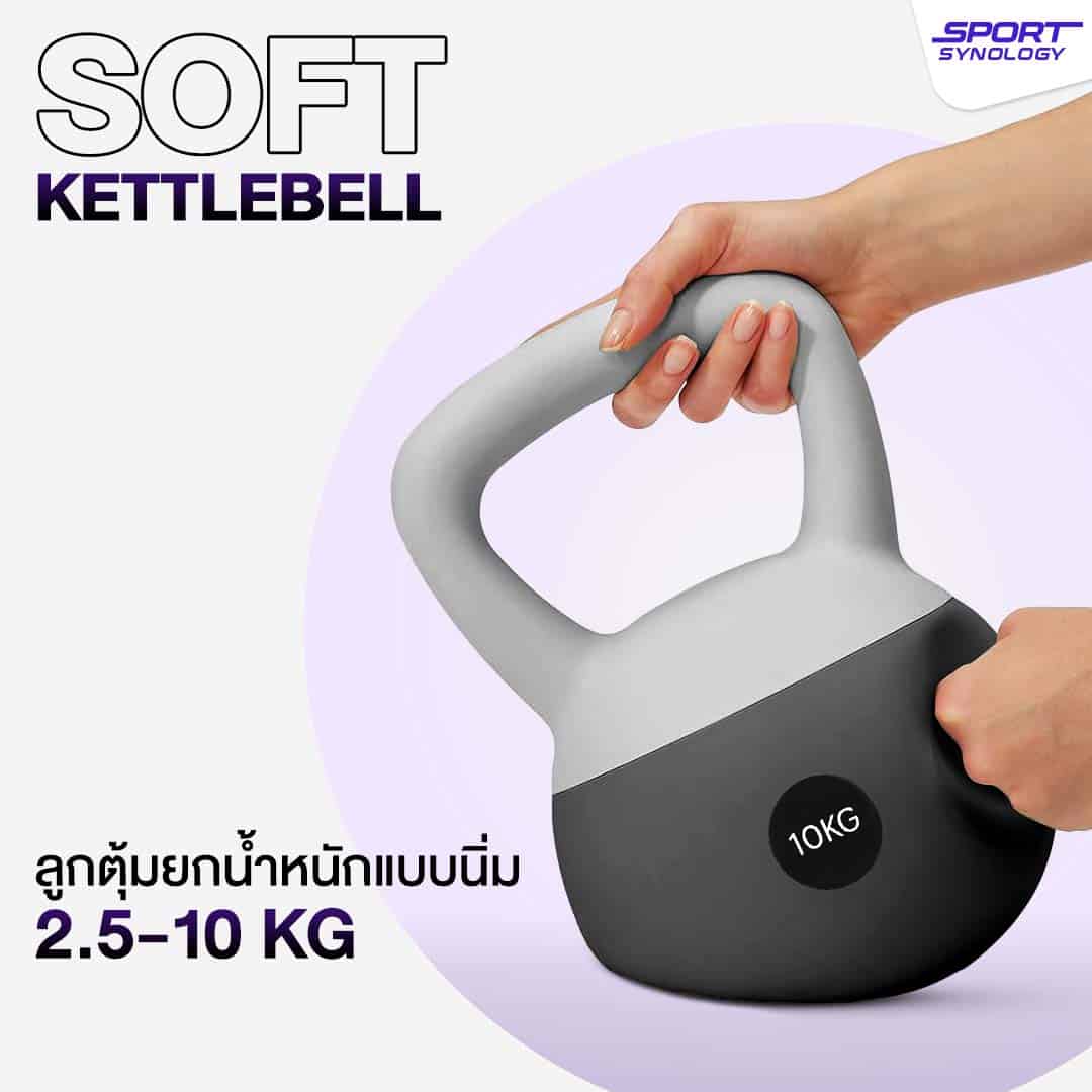 KT นิ่ม ปก