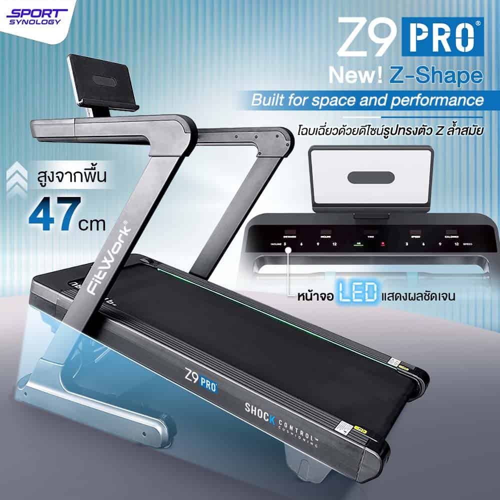 Z9 PRO - ปก