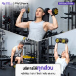 ม้านั่งออกกำลังกายปรับระดับ SB4 – Multifunctional Bench ปรับ 9 ระดับ - Image 4