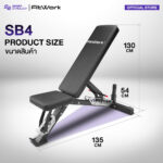 ม้านั่งออกกำลังกายปรับระดับ SB4 – Multifunctional Bench ปรับ 9 ระดับ - Image 5