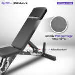 ม้านั่งออกกำลังกายปรับระดับ SB4 – Multifunctional Bench ปรับ 9 ระดับ - Image 3