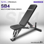 ม้านั่งออกกำลังกายปรับระดับ SB4 – Multifunctional Bench ปรับ 9 ระดับ