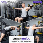 ม้านั่งออกกำลังกายปรับระดับ SB5  – Multifunctional Bench ปรับ 9 ระดับ - Image 3