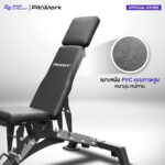 ม้านั่งออกกำลังกายปรับระดับ SB5  – Multifunctional Bench ปรับ 9 ระดับ - Image 4