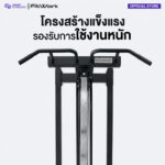 SC10 : Super Cable Station ฝึกกล้ามเนื้อได้หลากหลายส่วนในเครื่องเดียว - Image 4