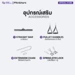 SC10 : Super Cable Station ฝึกกล้ามเนื้อได้หลากหลายส่วนในเครื่องเดียว - Image 5