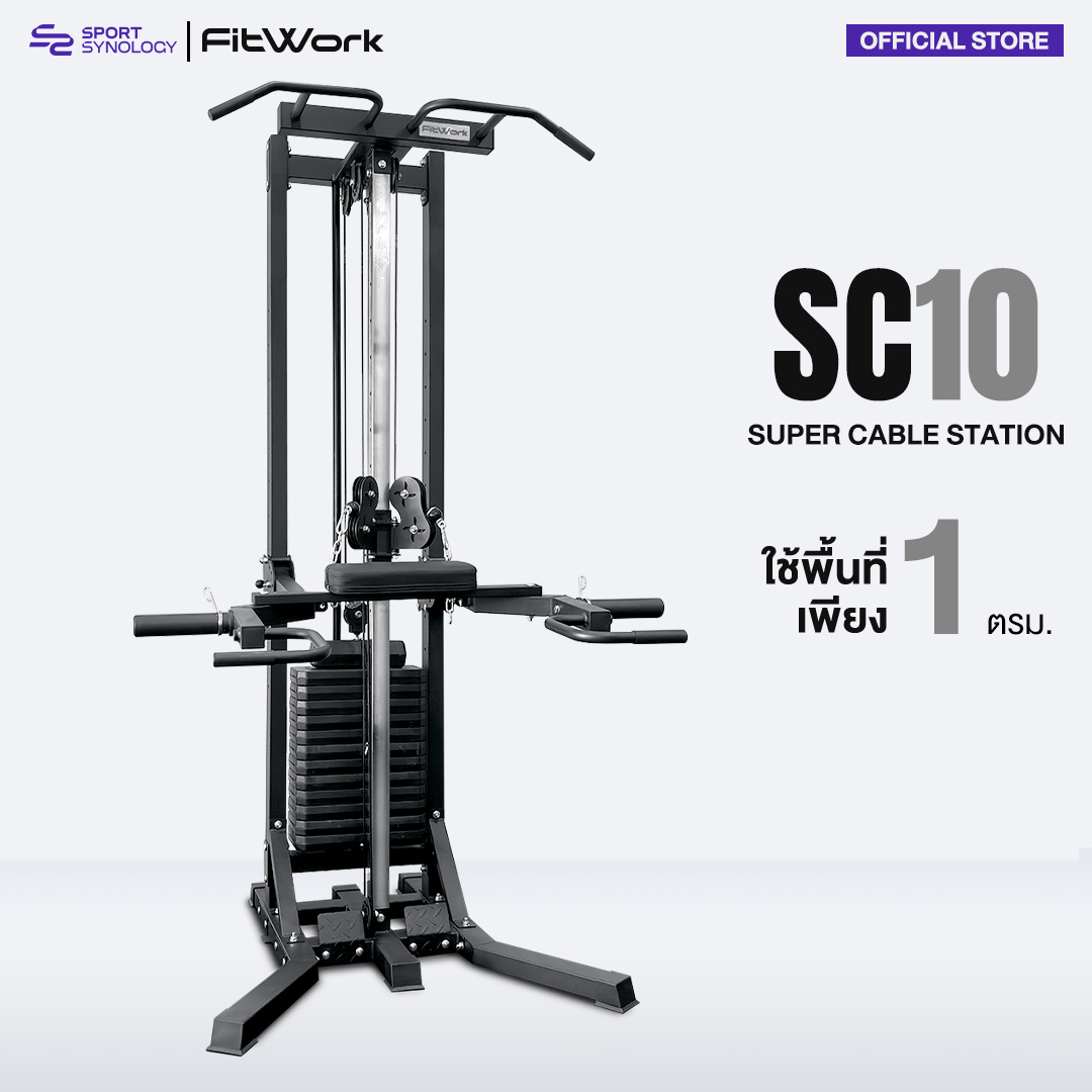 SC10 SC10 : Super Cable Station ฝึกกล้ามเนื้อได้หลากหลายส่วนในเครื่องเดียว - Image 1