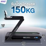 Z9PRO ลู่วิ่งดีไซน์ตัว Z มอเตอร์ Brushless 5 HP ไร้ฝาครอบ วิ่งได้ไม่สะดุด - Image 7
