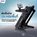 Z9PRO ลู่วิ่งดีไซน์ตัว Z มอเตอร์ Brushless 5 HP ไร้ฝาครอบ วิ่งได้ไม่สะดุด - Image 6
