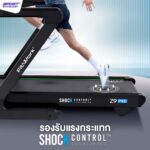Z9PRO ลู่วิ่งดีไซน์ตัว Z มอเตอร์ Brushless 5 HP ไร้ฝาครอบ วิ่งได้ไม่สะดุด - Image 4