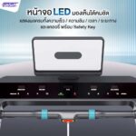 Z9PRO ลู่วิ่งดีไซน์ตัว Z มอเตอร์ Brushless 5 HP ไร้ฝาครอบ วิ่งได้ไม่สะดุด - Image 3