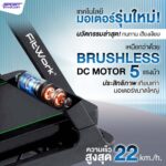 Z9PRO ลู่วิ่งดีไซน์ตัว Z มอเตอร์ Brushless 5 HP ไร้ฝาครอบ วิ่งได้ไม่สะดุด - Image 2
