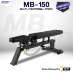 MB-150 - MULTIFUNCTIONAL BENCH ม้านั่งปรับระดับ โครงสร้างแข็งแรง ปรับได้ 6 ระดับ