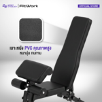 SBM - MULTIFUNCTIONAL BENCH เก้าอี้ออกกำลังกาย โครงสร้างแข็งแรง ปรับได้ 6 ระดับ - Image 4