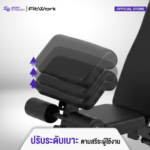 SBM - MULTIFUNCTIONAL BENCH เก้าอี้ออกกำลังกาย โครงสร้างแข็งแรง ปรับได้ 6 ระดับ - Image 6