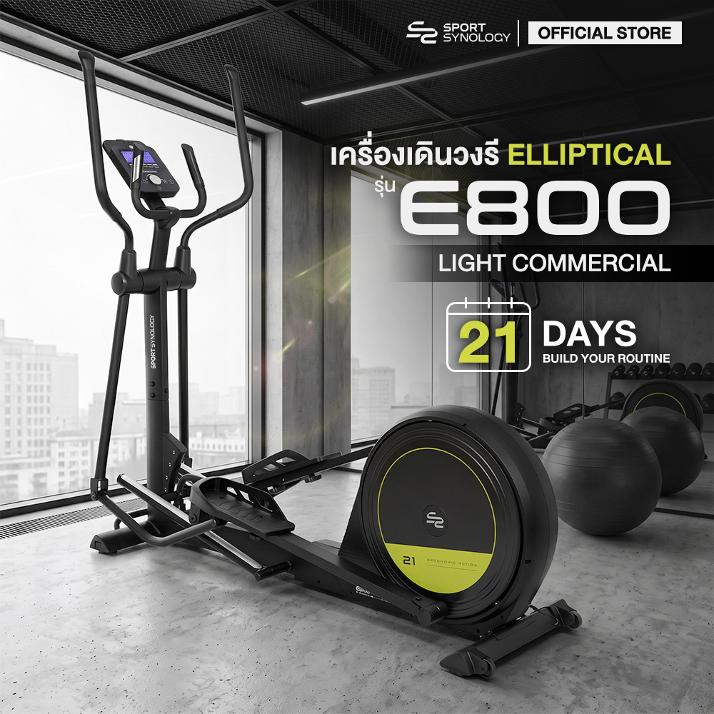 E800 - 1 E800 - เครื่องเดินวงรี จานล้อขนาดใหญ่ 6 kg ปรับชันได้ 4 ระดับ - Image 1