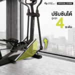 E800 - เครื่องเดินวงรี จานล้อขนาดใหญ่ 6 kg ปรับชันได้ 4 ระดับ - Image 3