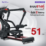 Elite Flow - เครื่องเดินวงรีปรับชันได้ 15 ระดับ และปรับความหนืดได้ 32 ระดับ เบิร์นได้ทุกส่วน - Image 5