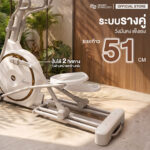 [Preorder] The Arch - เครื่องเดินวงรีดีไซน์สีขาวพรีเมี่ยม จานล้อขนาดใหญ่ 12 kg - Image 2