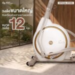 [Preorder] The Arch - เครื่องเดินวงรีดีไซน์สีขาวพรีเมี่ยม จานล้อขนาดใหญ่ 12 kg - Image 3
