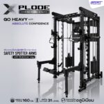 สมิทแมชชีน Xplode – โครงสร้างเหล็กหนาพิเศษ แข็งแรง พร้อมน้ำหนักสอง 2 แถวจุใจ รวม 160 KG